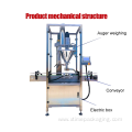 Powder filling machine powder weighing filling machine